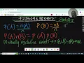 Statistics tutorial and assignment support