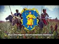 "Ой на Горі та й Женці жнуть" - Українська козацька пісня | Ukrainian Cossack's Song