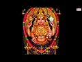 Download Lagu Amme Narayana Devi Narayana - With Lyrics | Hindu Devotional Song | Lakshmi Narayana Bhadre Narayana