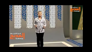 النجم الصغير عبد الرحمن احمد مكي كليب العاشر من ذي الحجه 