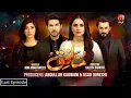 Download Lagu Munafiq - Last Episode 60 | Bilal Qureshi | Fatima Effendi | @GeoKahani