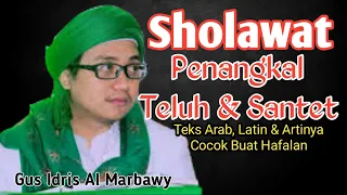 Download Sholawat Asyghil - Gus Idris Al Marbawy ( gus idris) MP3