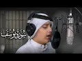 Download Lagu تلاوة مرئية (سورة يوسف كاملة) - | القارئ علي اليوسف | Sourat Yusuf