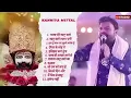 Download Lagu Kanhiya Mittal Top 10 Bhajan | Latest Shyam Bhajan 2025 | कन्हैया मित्तल भजन | Khatu Shyam Bhajan