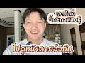 Download Lagu ไปดูหนังคายอ้อกัน🛑 บิ๊กซีกาฬสินธุ์#ฮ๊อดดี้ทวีศักดิ์แฟนเพจ #สาวน้อยเพชรบ้านแพง #ฮ๊อดดี้ทวีศักดิ์ ￼￼