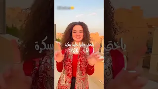 هاي جايز Tarek Hosam 