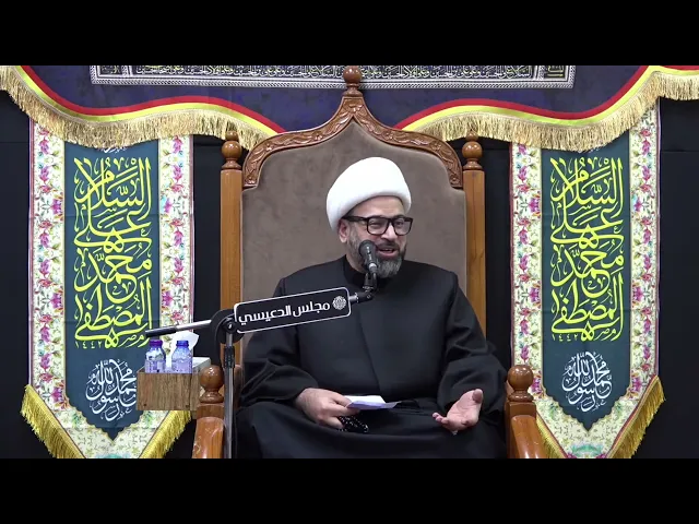 ⁣فترة طفولة النبي محمد (ص) - الشيخ ياسين الجمري - مجلس الدعيسي