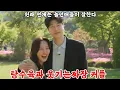 Download Lagu 무서워서 여자 못만나겠네ㄷㄷㄷ(( 나는솔로 216회리뷰 ))