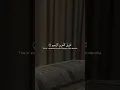 Download Lagu Surah Yasin Beautiful Recitation | Quran Beautiful Recitation #quran#quranrecitation#qurantilawat