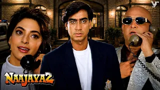 Najaayaz: Inspector Sandhya Ki Love Story Mein Aaya Dangerous Twist | Jai Ki Maa Se Shaadi Ka Raaz