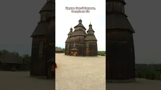 ЗАПОРІЗЬКА СІЧ ЗАПОРОЗЬКА СІЧ Церква Святої Покрови святиня Козаків 