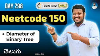 Leetcode 543 Diameter of Binary Tree in Telugu Brute Force DFS Python DSA srkcodes
