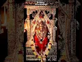Download Lagu kateelu sri durga parameshwari🙏🙏🙏