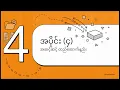 TypeScript Config