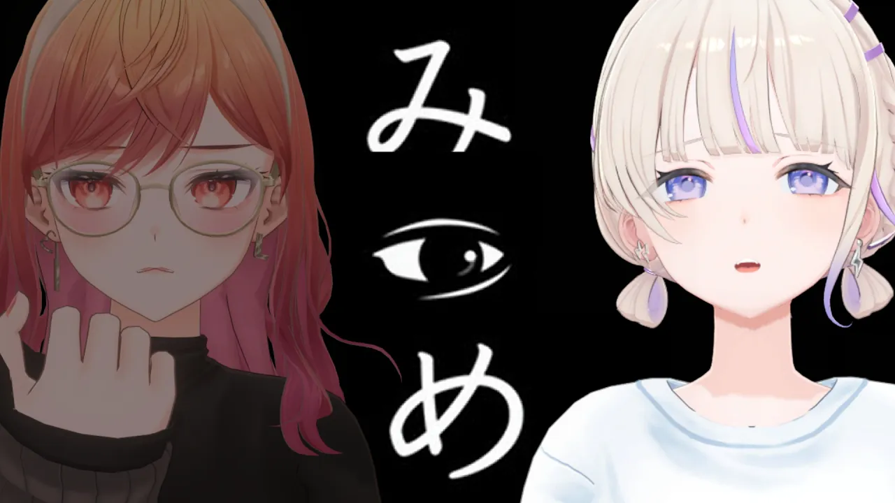 【はじめ視点】友達と大学にきたら....異変だ！莉々華異変を探せええ【轟はじめ/一条莉々華】