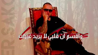 اغنيه ميكا ناكا ناكا نا   مترجمه للعربيه دندنها