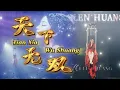 Download Lagu Tian Xia Wu Shuang 天下无双 - Helen Huang LIVE - Lagu Mandarin