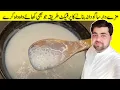 Download Lagu Sabudana kheer Recipe || ساگو دانہ بنانے کا پرفیکٹ طریقہ || Sagodana Banany ka Tarika