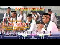 Download Lagu ELING GUSTI