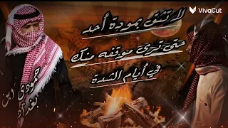 خساره يا عمر كل الخساره 