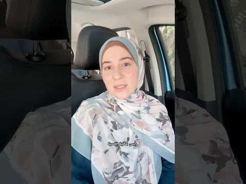 عيشي بعقلية الناجية وليس عقلية الضحية
