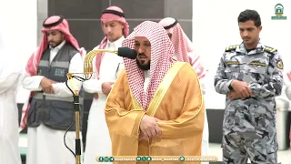 صلاة العشاء من الحرم المكي لفضيلة الشيخ د ماهر المعيقلي 21 شوال 1445هـ 