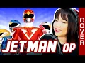 Download Lagu JETMAN OP – Choujin Sentai Jetman cover / 鳥人戦隊ジェットマン カバー 歌詞付き lyrics