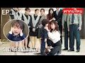 Download Lagu พากย์ไทย| EP.1 รักนี้ไม่ลืมเลือน Unforgettable Love| ลูกฉันหาภรรยาให้ฉันแล้ว👶#weizheming #贺先生的恋恋不忘