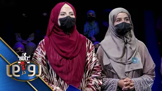 اکسبول رودررو فصل دهم - قسمت دوصد و سی و پنجم  و قسمت دوصد و سی و ششم