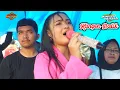 Download Lagu KANGEN BALIK - INDAH WATY SINGA DANGDUT ANGGA PUTRA SHOW DS ERETAN WETAN
