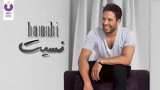                                           حماقي   نسيت دندنها