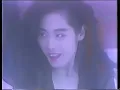 關淑怡 - 難得有情人 MV (1989)