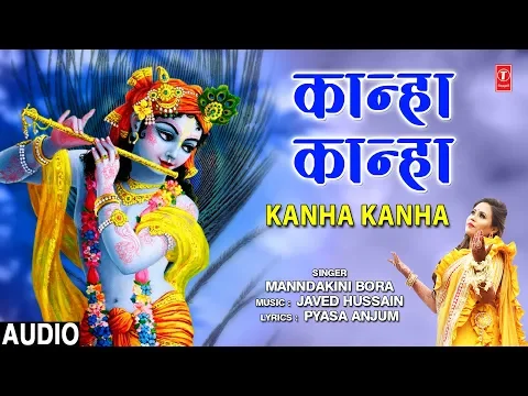 Download MP3 कान्हा कान्हा Kanha Kanha I Krishna Bhajan I MANNDAKINI BORA I Full Audio Song