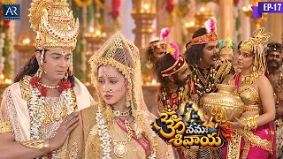 Om Namah Shivaya Telugu | Episode 17 | Telugu Devotional Mythological Series | శివ పురాణం