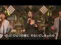 Mr.サマータイム / サーカス　2012