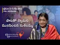 Download Lagu పాటతో స్వామిని మురిపించిన సుశీలమ్మ | Eminent Singer P Susheela’s Experiences with Sri Sathya Sai