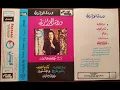 وحشتوني وردة الجزائرية
