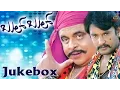 Download Lagu Bul Bul | Juke Box | Darshan Thoogudeepa | Ambarish | Rachita Ram | V Harikrishna