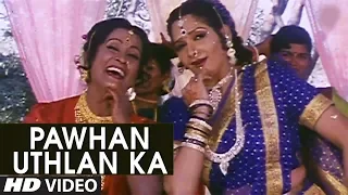 pawhan uthlan ka bangdya bhara marathi album songs t series marathi