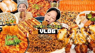 고삐 풀린 식욕 대폭발🔥 먹방 브이로그 | 실비김치 국물두루치기 곱도리탕 자메이카통다리구이 불닭게티 부산 가성비 최고 뷔페 뉴욕핫도그 햄버거 크리스피초코 Mukbang VLOG