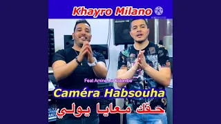 حقك معايا يولي 