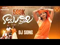 Download Lagu RAMA LACHIMI  DJ VERSION | DJ FOLK SONGS 2024 | BHANU NN, SNEHA SHARMA | VARADHI PRODUCTIONS