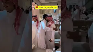 البليهي ياسر القحطاني Alhilal الهلال 