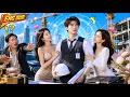 Crane Guy Earns 500 Yuan in 6 Months Quits His Uncle Becomes a Tycoon Beauties Flock to Him