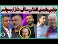 Download Lagu فوری: جایگزین هاشمیان، جنجال میثاقی علیه پرسپولیس و طوفان فردوسی پور ضد درویش