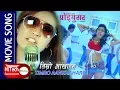 Download Lagu Timro Aankhaharu | Nepali Movie Song | Producer | Shital Moktan | Babu Bogati
