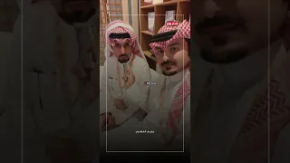 قصيدة اهل الوفا ينقصون جديع الملعبي قناة مستر بوح 