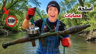 اكتشفنا أسلحة عصابات خطيرة واحنا بنصطاد بالمغناطيس في البحر     علاء حسين  دندنها