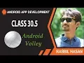 Android Volly Library Bangla Tutorial Class 30 5 Use Singleton Pattern Directly Copy Paste