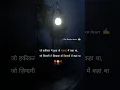 Download Lagu जो हकीकत में हुआ वो ख्बावो में कहा था,,  #shayari #sadshayari #youtubeshorts #shorts #viralshorts